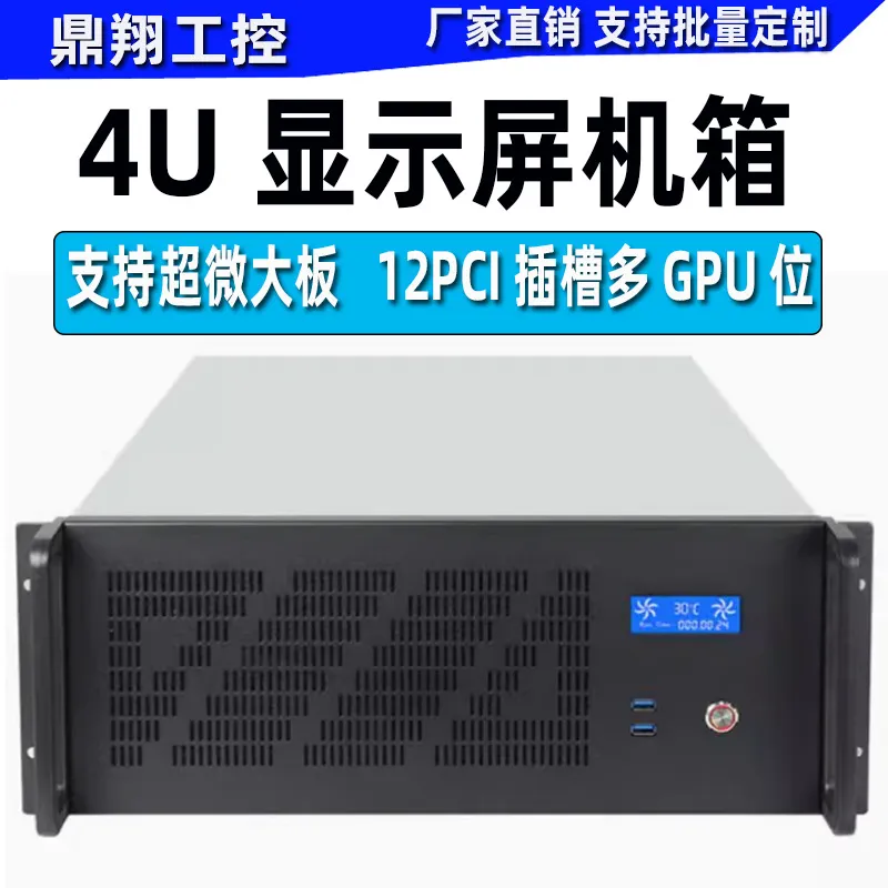Server Gpu Chassis 4U - هيكل خادم عالي الأداء 4U يتميز