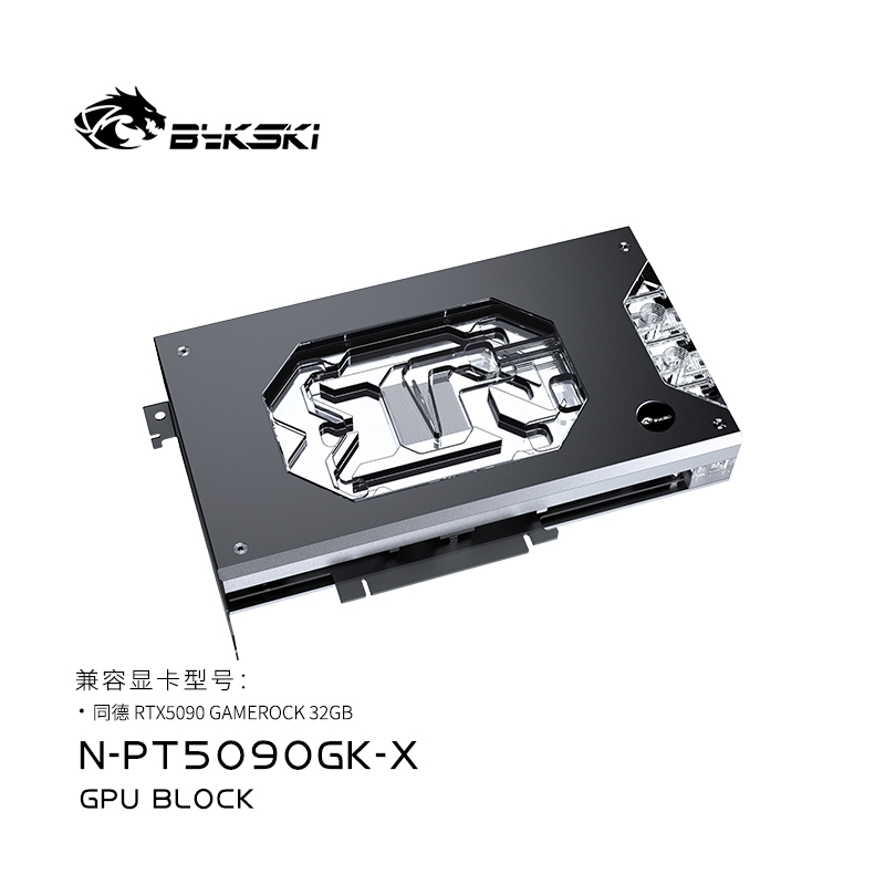 Rtx 5090 32Gb - Bykski N-PT5090GK-X-V3 وحدة تبريد مائي لوحدة