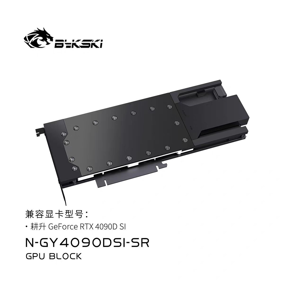 Rtx 4090 Water Block - Bykski تصميم معدني كتلة المياه تخدم