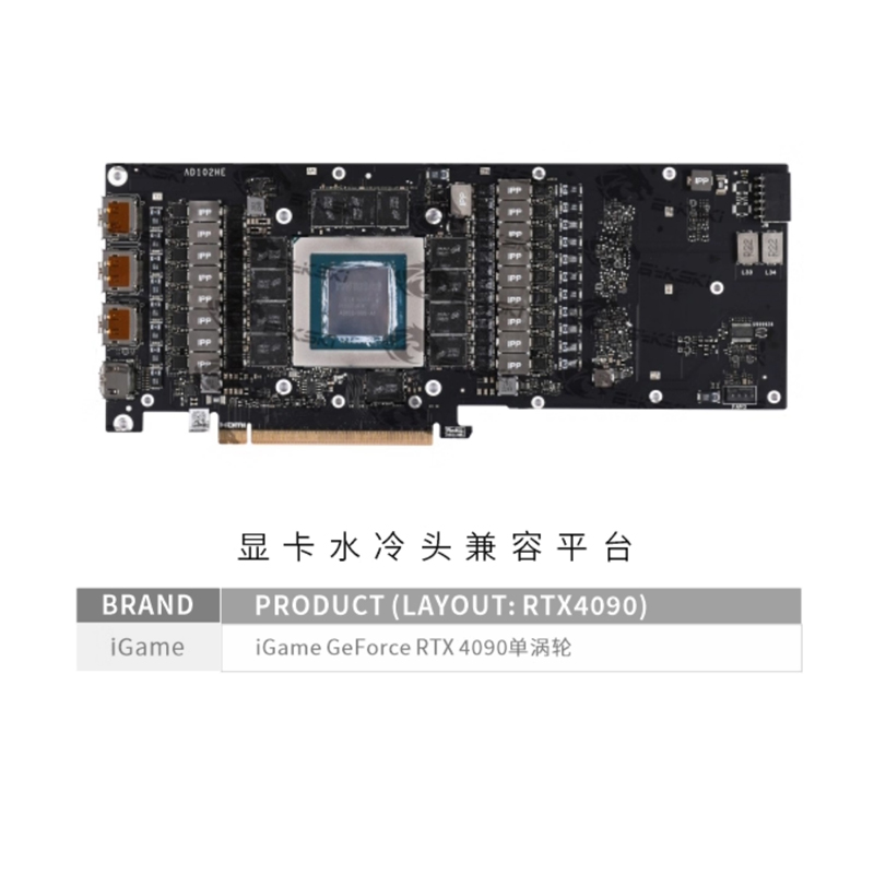 Bykski N-IG4090-X وحدة معالجة  - مراجعة Rtx 4090 Water Block وسعره