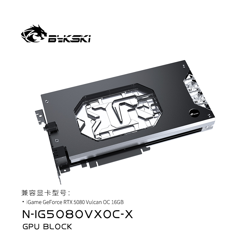 بلوك بطاقة الرسومات Bykski N-I - مراجعة Rtx 5080 16Gb وسعره