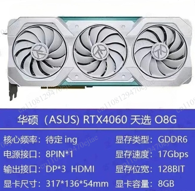 بطاقة رسومات ألعاب أصلية من AS - مراجعة Rtx 4090 24Gb Gddr6X وسعره