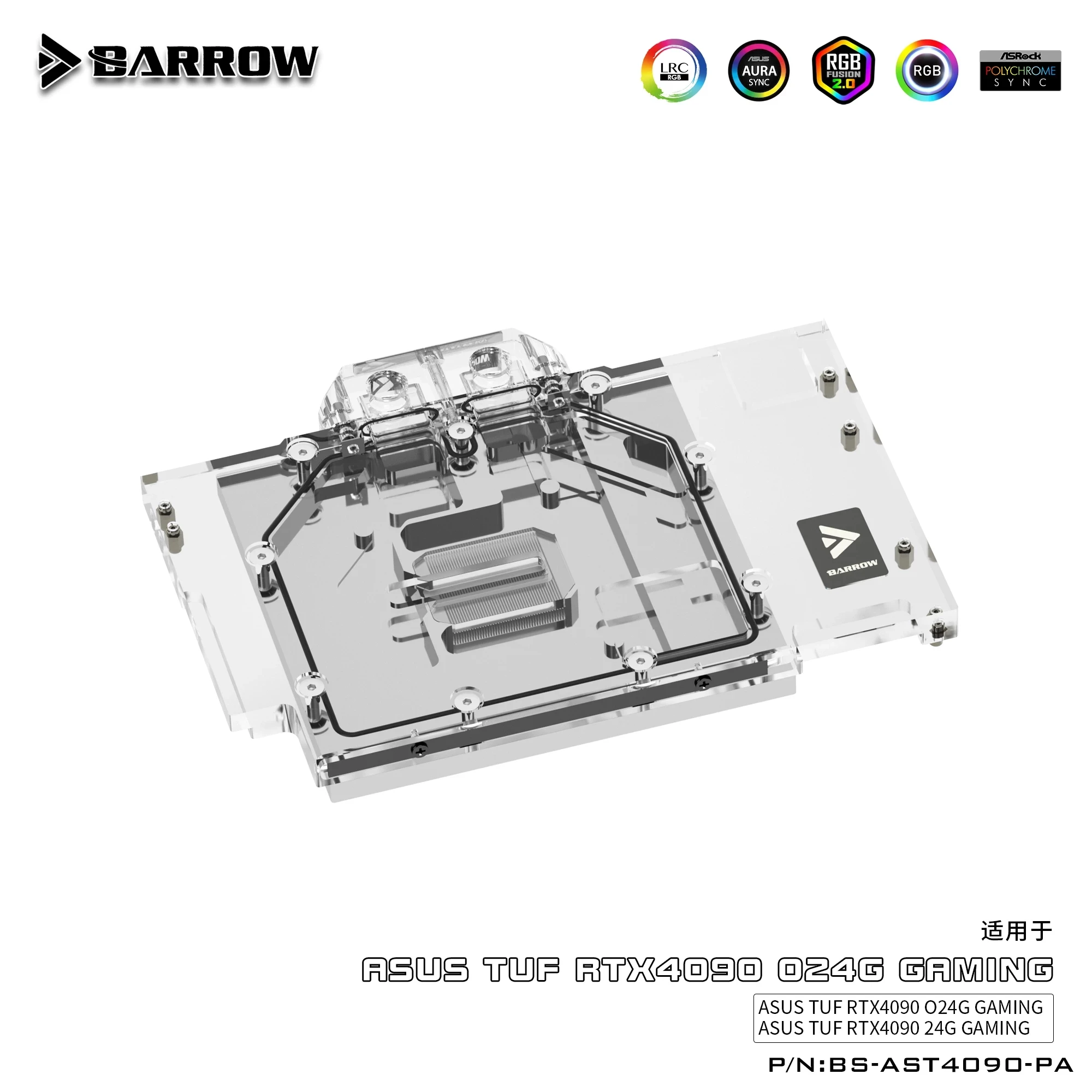 بارو تغطية كاملة GPU كتلة المي - مراجعة Rtx 4090 Water Block وسعره