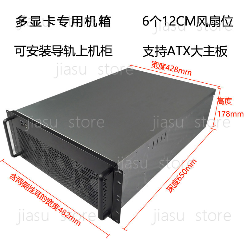 هيكل متعدد بطاقات الرسومات 4U  - مراجعة Server Gpu Chassis 4U وسعره