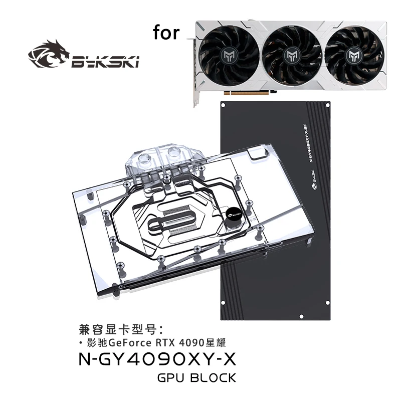 بلوك مائي من Bykski لبطاقة GAL - مراجعة Rtx 4090 Water Block وسعره