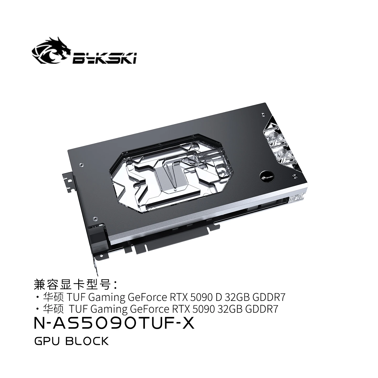 Bykski N-AS5090TUF-X GPU استخد - مراجعة Rtx 5090 32Gb وسعره