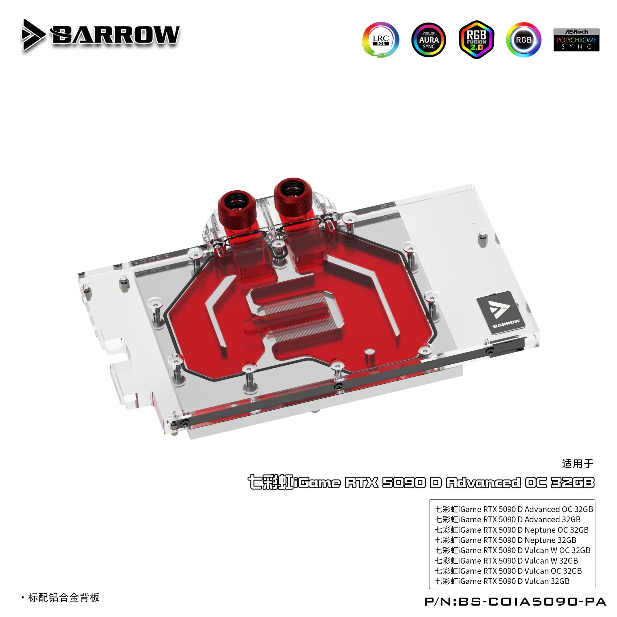 استخدام Barrow GPU Water Block - مراجعة Rtx 5090 32Gb وسعره