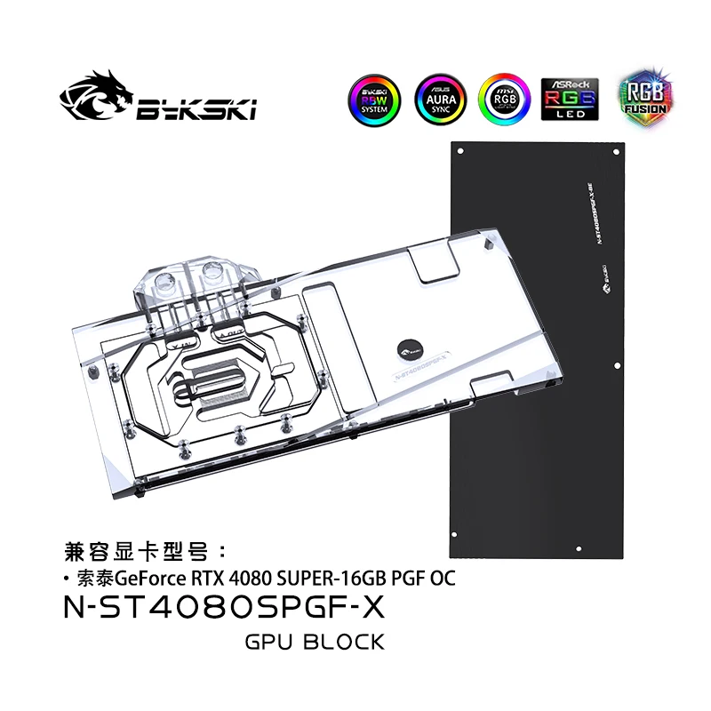 بلوك تبريد بمعالج الرسومات Byk - مراجعة Rtx 4080 Super 16Gb وسعره
