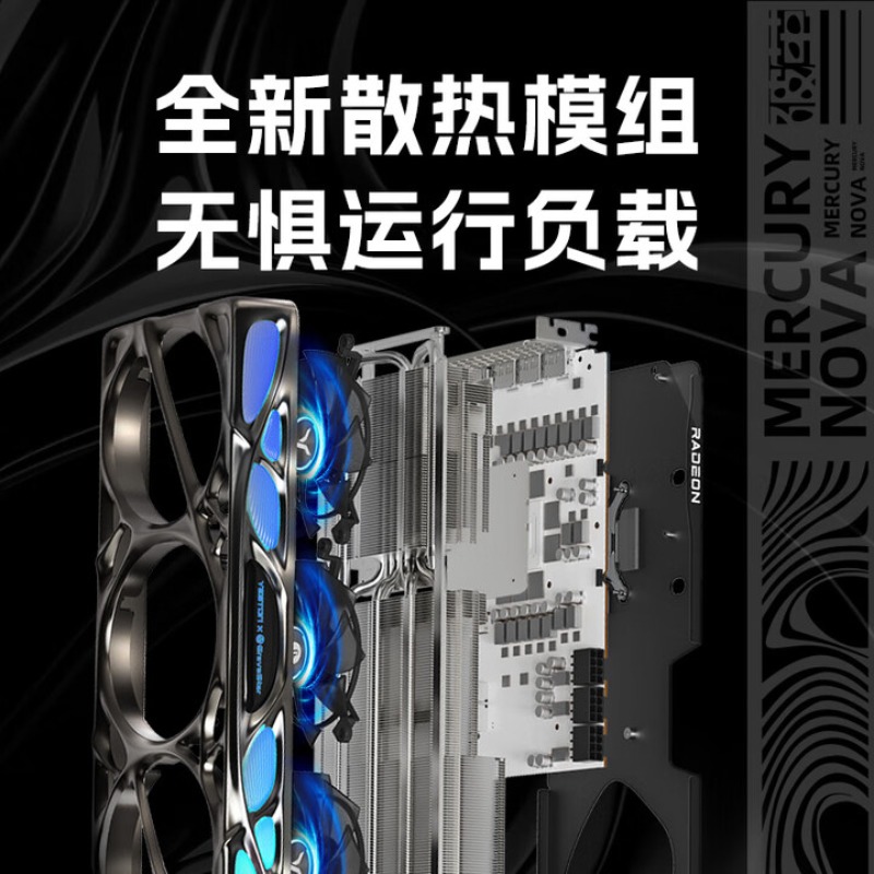 RADEON RX 9070 XT 16G eSports  - مراجعة Rx 9070 Xt وسعره