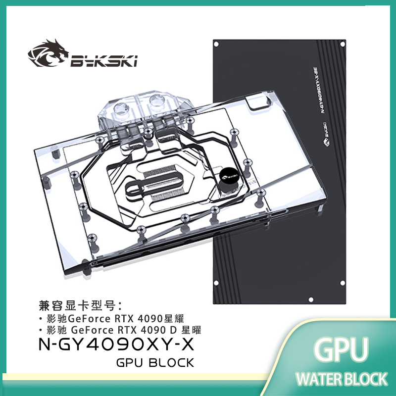 بلوك تبريد بمعالجات Bykski N-G - مراجعة Rtx 4090 Water Block وسعره